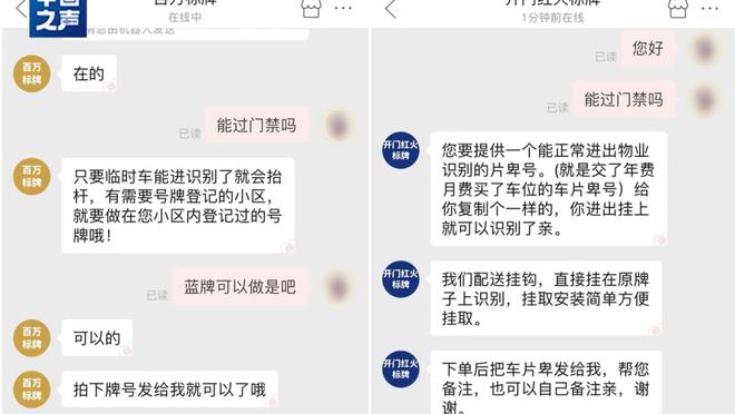 开云app官网手机版入口截图0